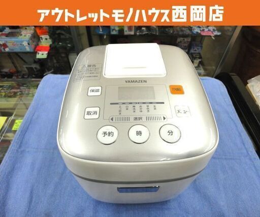 高年式！ 美品！ 3合炊き マイコン炊飯ジャー 2023年製 山善 YJB-300 シルバー×ホワイト 炊飯器 ヤマゼン 西岡店