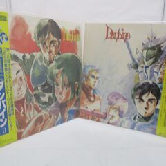 [704] 聖戦士 ダンバイン　アナログレコード LP盤　４枚セット