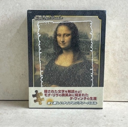 k209602【新品】【未開封】 モナリザ Monna Lisa（完成サイズ38×53） ダ・ヴィンチ 500ピースジグソーパズル JIGSAW PUZZLE 現状品 中古品