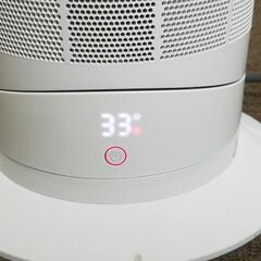 【美品】2020年製 Dyson ダイソン Hot+Cool AM09の画像
