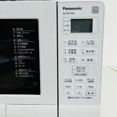 Panasonic パナソニック オーブンレンジ NE-MS15E8-KW 2021年製の画像