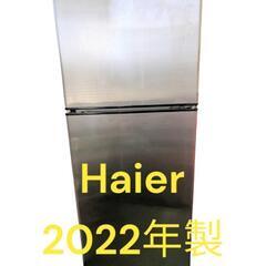 2022年製　Ｈaier 　ハイアール　冷蔵庫　JR-XP2NF148F　大容量ボトムフリーザー