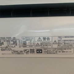 【最終値下げ】エアコン日立しろくまくん　10畳用の画像