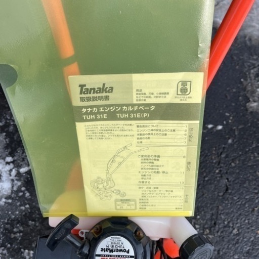 タナカ　耕運機　