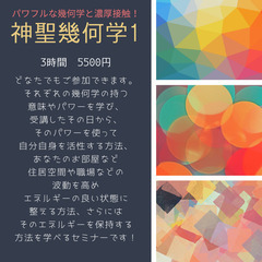 🌈4/25(金)19時自分の家や職場の波動を上げてさらにキープす...