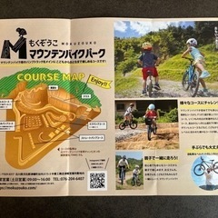 『値下げ4000円→1800円』チケット テーマパーク/遊園地　の画像