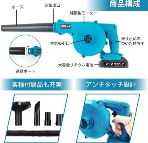 ブロワー 集塵機