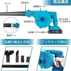 ブロワー 集塵機 の画像