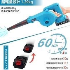 ブロワー 集塵機 の画像