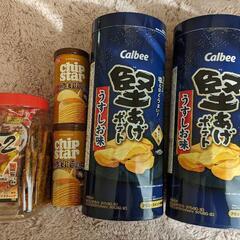 お菓子セット（おつまみ）