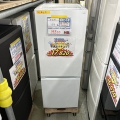 値下げしました！配達可【冷蔵庫】【ヤマダ】156L 2021年製★6ヶ月保証付★クリーニング済【管理番号10503】