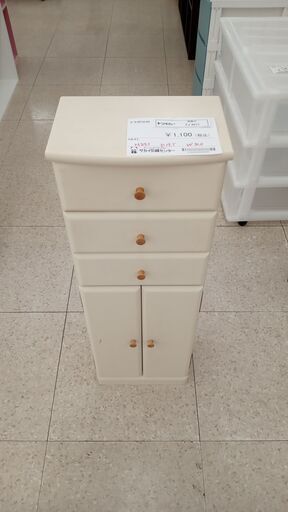 ★ジモティ割あり★  すき間収納 クリーム H89.5×D19.5×W30 クリーニング済み TJ4571