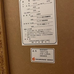 引取り限定　キャビネット付きTV台の画像