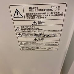 家電 生活家電 洗濯機の画像