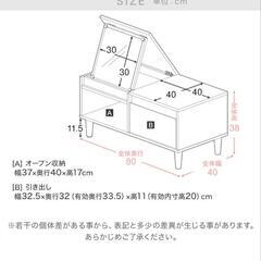 ローテブル【LOWYA】の画像