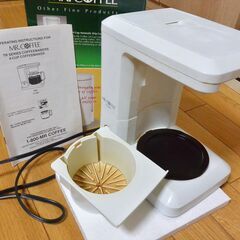 MR.Coffeeのコーヒーメーカー デカンター無し 無料