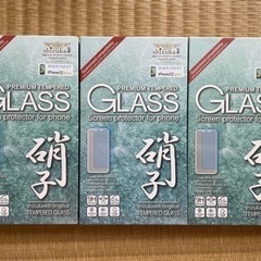 値下げしました！iPhone12 mini  ガラス保護フィルム