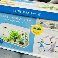 40cmの未使用の水槽メダカや金魚などに(配送可能)