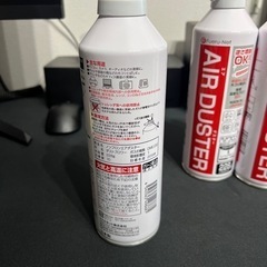 【決まりました】エアダスター×3本の画像