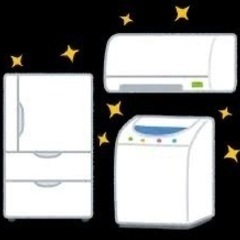 家具・家電探してます！