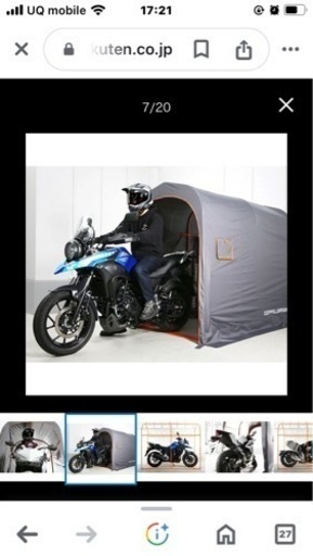 バイクガレージ