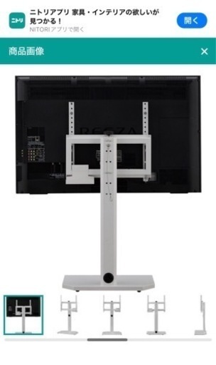 壁寄せテレビスタンド (ヘキ WH）