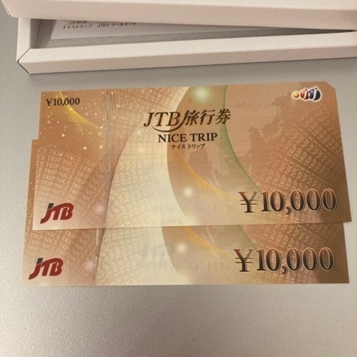 ☆JTB旅行券☆ナイストリップ☆2万円分☆