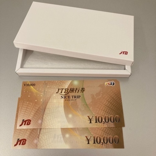 ★JTB旅行券★ナイストリップ★2万円分★