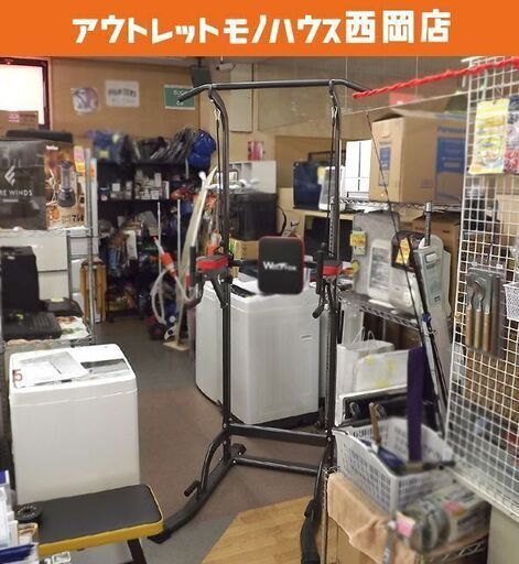 WOLFYOK 懸垂マシン ぶら下がり健康器 チンニングマシン ウルフヨック 筋トレ トレーニング 札幌市 豊平区 西岡
