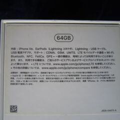 iPhone Xr 空箱 アイホンの画像