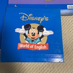 DWE 英語システム　お試しにも♪の画像