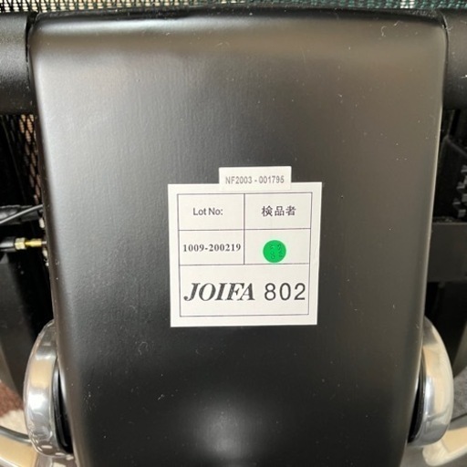 エルゴヒューマン オフィスチェア  ブラック JOIFA802 エルゴ オールメッシュErgohuman Comfort OAチェア 