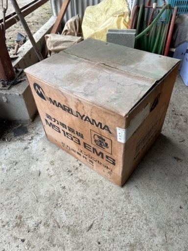 動力噴霧機 丸山製作所 MS153 農業用