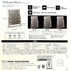 女優ミラー 江津市受渡しの画像