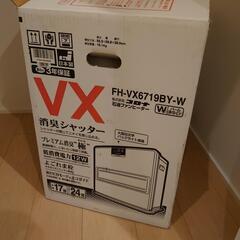 石油ファンヒーター