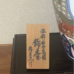 家具 インテリア雑貨/小物 置物、オブジェ