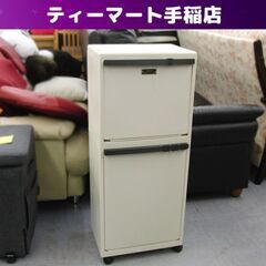 天馬 多段分別 2段 幅35×奥行27×高さ85cm スリム キ...