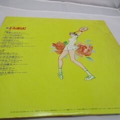 [706] 新・エースをねらえ　　アナログレコードLP盤の画像