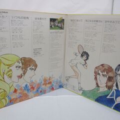 [706] 新・エースをねらえ　　アナログレコードLP盤の画像