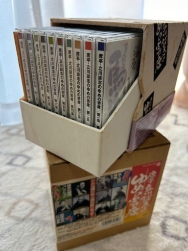 立川談志に関する落語CDセット
