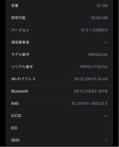 〈値下げしました！〉アップルウォッチse 40mm
