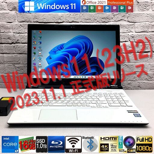 【NEC】NS700 爆速i7 SSD256GB 16GB ホワイト ノートPC NEC】NS700 爆速i7 SSD256GB 16GB ホワイト ノートPC NEC】高