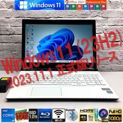 ★ハイスペック・最速最新Win11 23H2★【NEC NS700/C】最強 i7-6500U / 新品SSD 1TB / 新品メモリ16GB◆MS Office2021最新（管理：03051426）