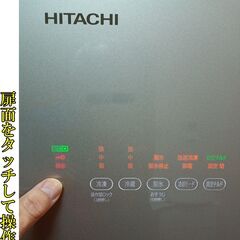 　１０KgPanaドラム、日立３ドア冷蔵庫他神戸市～大阪近郊＋８０００円で配送・設置・動作確認までいたしますの画像
