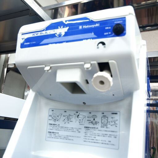 氷削機初雪中部コーポレーションHC-S32Aリユース品 (なんでも屋) 名護 