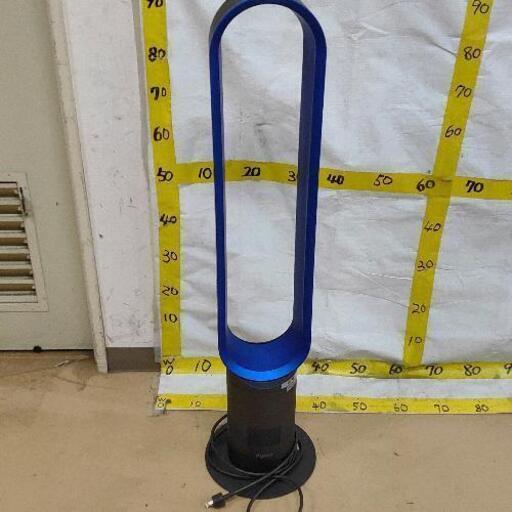 0305-139 dyson ダイソン AM02 リビングファン 扇風機 タワーファン