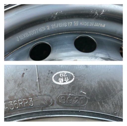 【決定しました】グリップマックス マッドレイジ　4本   195/80R15   107/105Q   15インチホイール付き