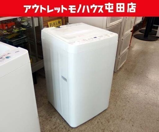 洗濯機 2023年製 4.5kg YWM-T45H1 YAMADA SELECT 札幌市 北区 屯田