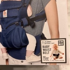 エルゴ 抱っこ紐 ミッドナイトブルー(ネイビー)の画像