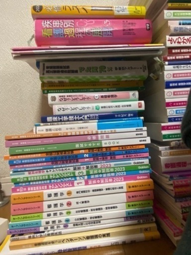 看護　教科書　参考書　セット